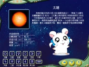 Solar System
