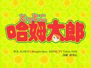 Opening splash screen