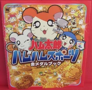Tottoko Hamutaro: Ham Ham Sports Gold Medal Book Nintendo Official Guide Books.