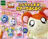 Tottoko Hamutaro: Pukupuku with Ham-Ham's Air! from Epoch 2004 Hamtaro Gets Up and Spills Vintage Inflatable.