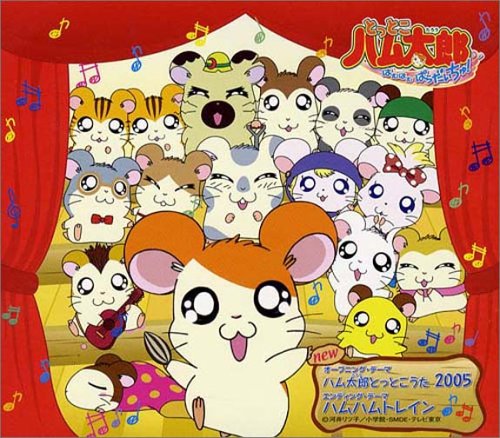 Ham-Ham Train | The Hamtaro Wiki | Fandom