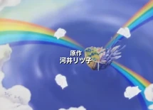 Rainbow Land from the beginning of 