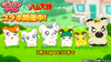 LINE PokoPang Town x Hamtaro Collaboration Twitter.