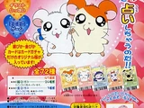 Hamu Hamu Pitarinchu!