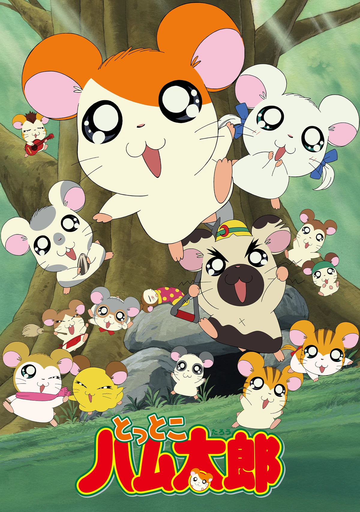 Hamtaro (TV series) | The Hamtaro Wiki | Fandom, image size:1200x1706