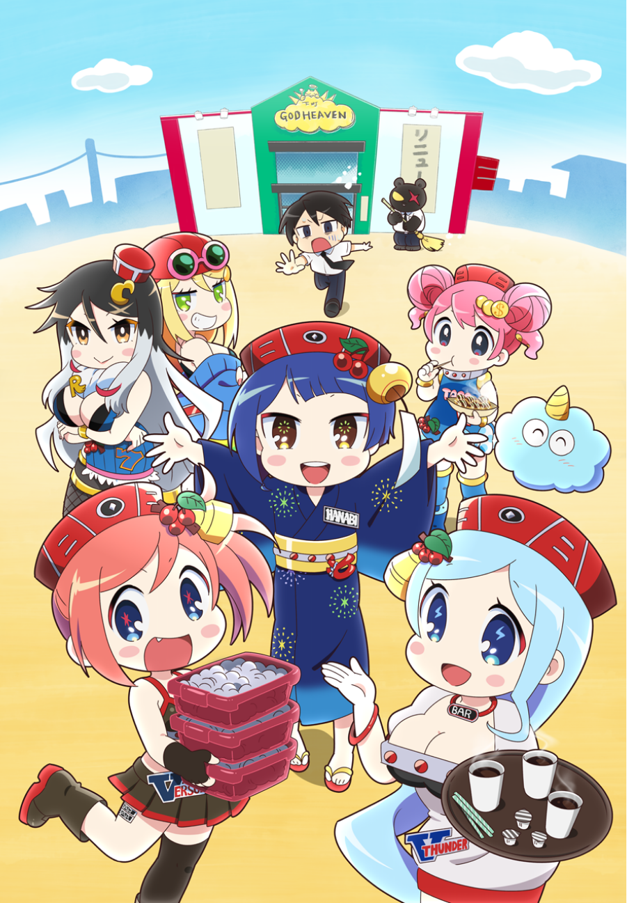 Episodes - Hanabi-chan wa Okuregachi Wiki - Fandom