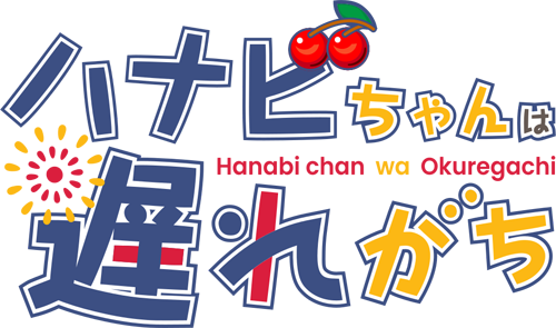 Hanabi-chan wa Okuregachi Wiki | Fandom