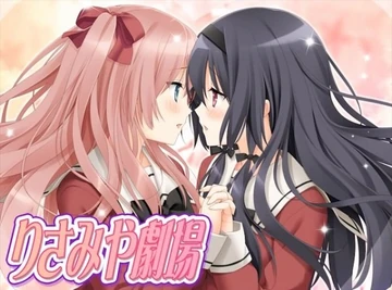 Risa-Miya Theater | A Kiss For The Petals Wiki | Fandom