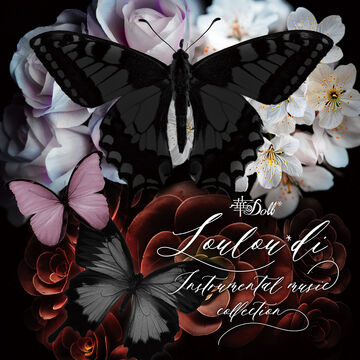 華Doll*-Loulou*di Instrumental music collection- | HanaDoll