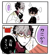 Twintail Day 2016 Comic