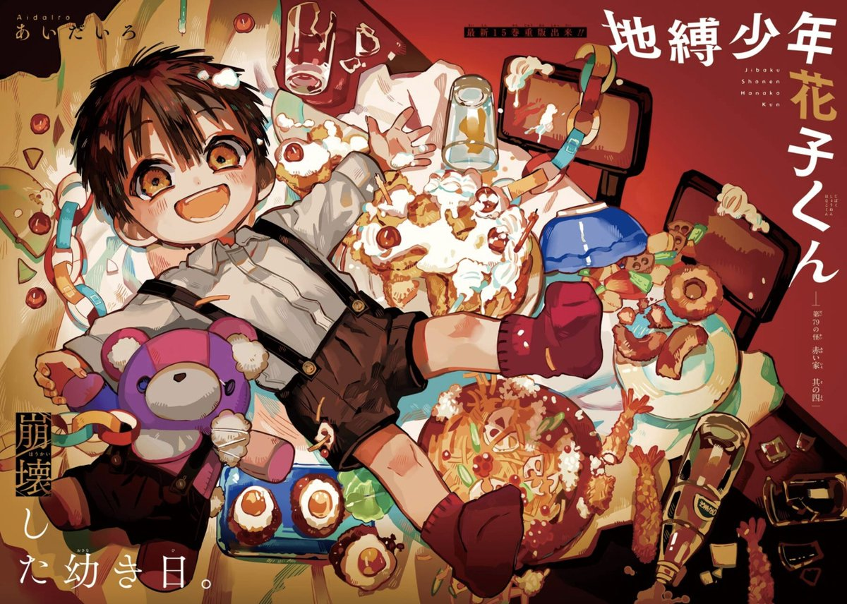 Jibaku Shounen Hanako-kun - 09 - 08 - Lost in Anime