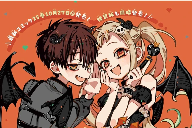 Two Little Demons appear before you!