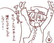 GFantasy Assistant Recruitment