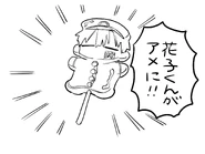 April Fools 2019 (Part 3)