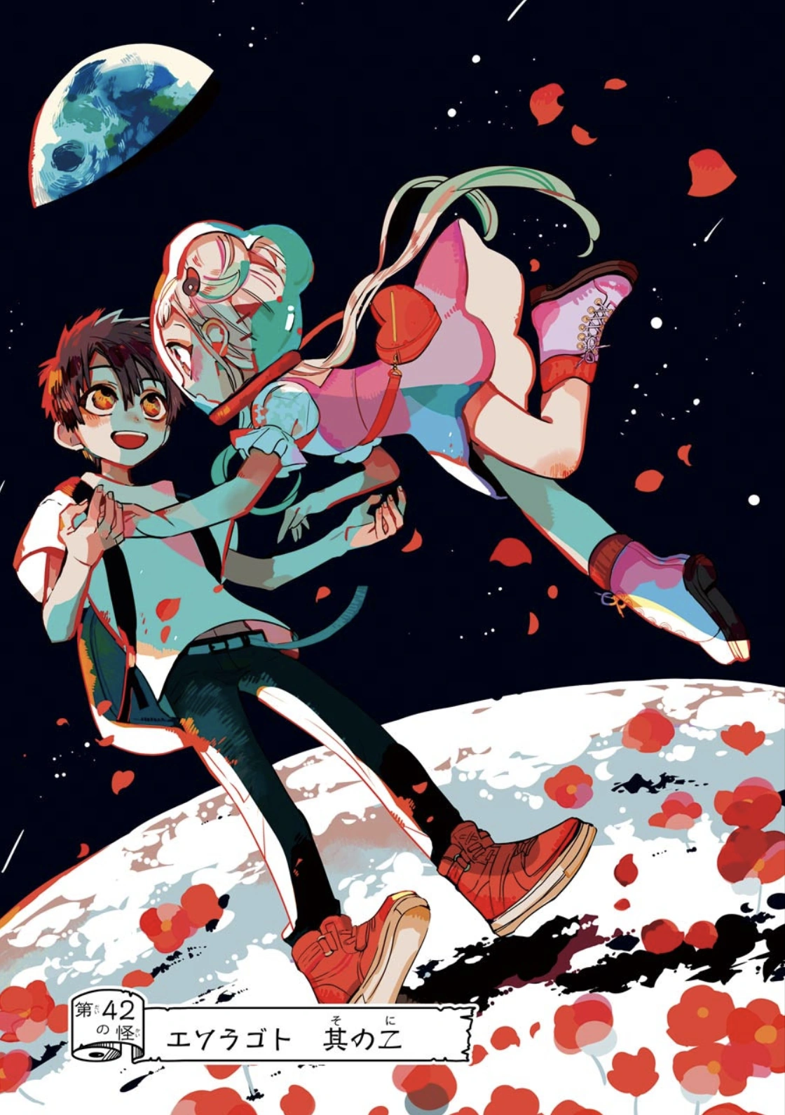 Chapter 42 | Jibaku Shounen Hanako-kun Wiki | Fandom