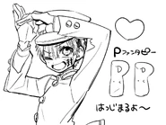 PFantapy Launch Notice