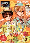 GFantasy August 2021