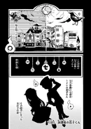 HSHK Chapter 1 Cover