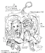 Volume 11 Animate Limited Edition Acrylic Keychain Bonus (Sketch)