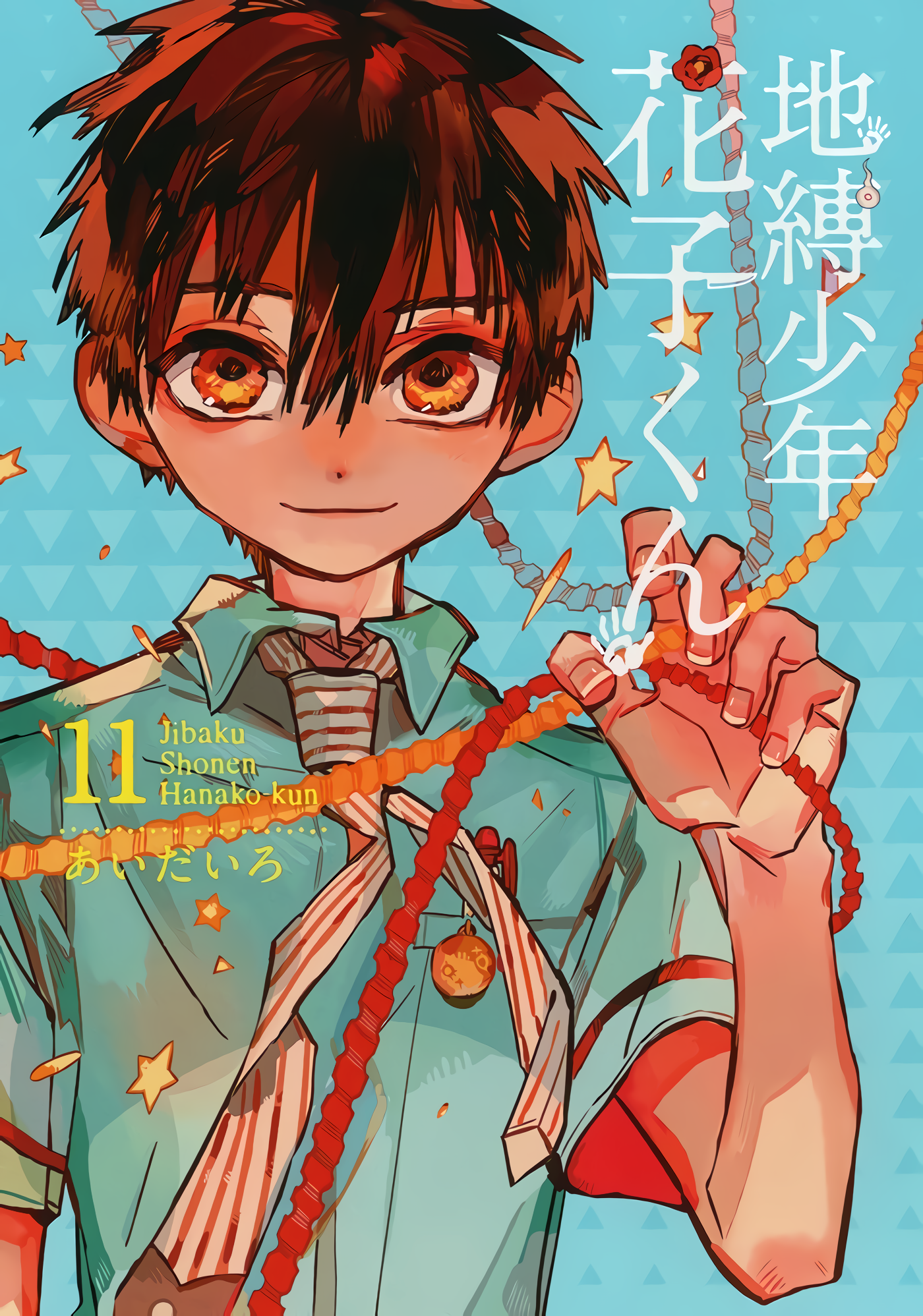 Hanako Kun, 011, AIDA IRO, Manga