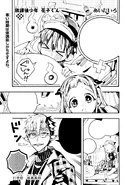 HSHK Chapter 11 Cover