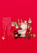 Volume 1 Back Cover.png (1,006 KB) Volume 1