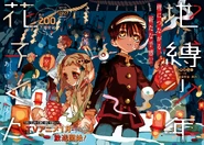 Chapter 61 Cover (Magazine)