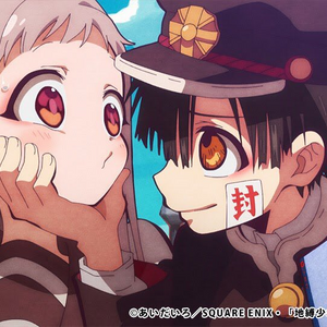 Hanako Image Gallery Hanakokun Wiki Fandom