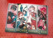 Clear File P1 (Mysteries)