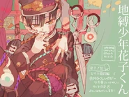 Chapter 7 Release Notice