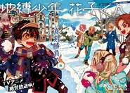 Chapter 63 Cover