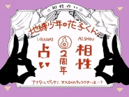 Chapter 24 Release Notice