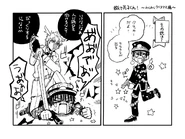 Christmas 2016 Comic