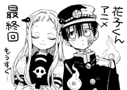 Episode 12 Release Notice