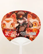 Hanako Fan (Kyoto International Manga Anime Fair)