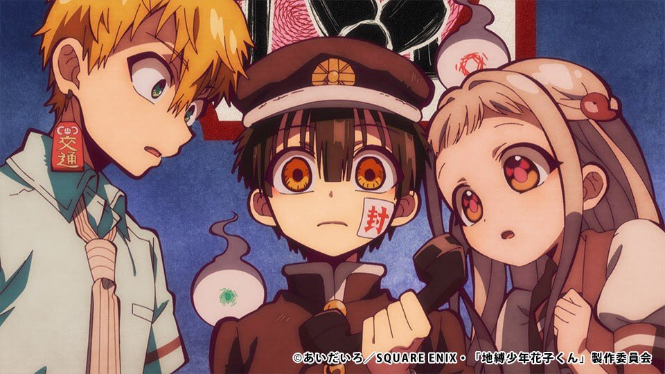 Episode 3 Jibaku Shounen Hanako Kun Wiki Fandom