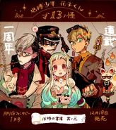 Chapter 13 Release Notice