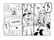 Upcoming Release Notice