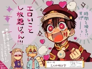 Chapter 23 Release Notice