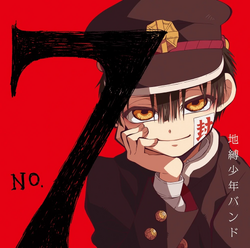 No.7 | Jibaku Shounen Hanako-kun Wiki | Fandom