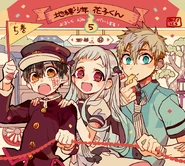 Volume 5 Release Notice