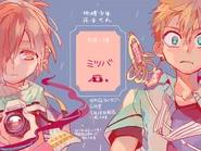 Release Notice (Mitsuba and Kou)