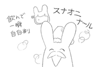 2022 Part 11 (Aoi)