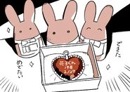 Teaser Notice from Kamome Valentine Company