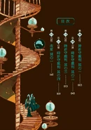 Volume 22 Contents Page