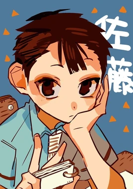 Manga