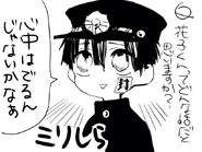 Hanako Sketch 2014-05-24