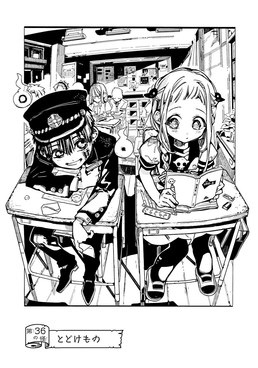 Featured image of post The Best 22 Tbhk Hanako Kun Manga Panels