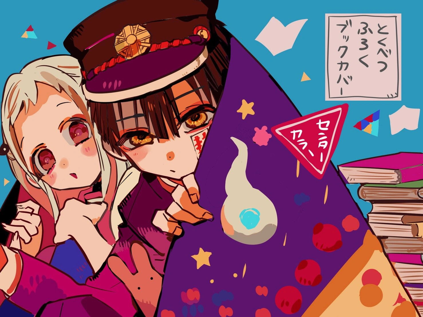 Chapter 42 | Jibaku Shounen Hanako-kun Wiki | Fandom