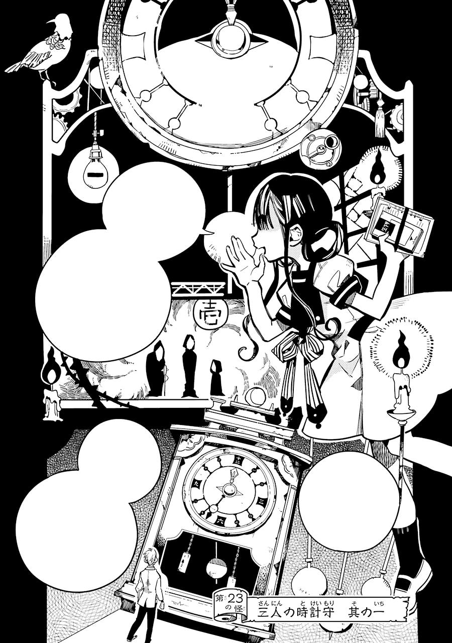 Jibaku Shounen Hanako-Kun Cap 64, Wiki